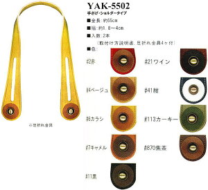 yCiY}INAZUMAzv@YAK-5502@55cm@肳EV_[^Cv@y񂹕iz@yC3-8-120-1z