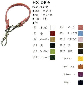 yCiY}INAZUMAzvHS-240S@24cm@z_[Xgbvy񂹕izyC3-8-120-1z