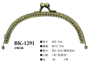 yCiY}INAZUMAzi܌jBK-1291@12.5cm@y񂹕iz@yC3-8-120-1z