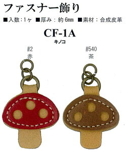 yCiY}INAZUMAzvp[cCF-1A@LmR@c28mm@t@Xi[y񂹕izyC1-4-120-1z