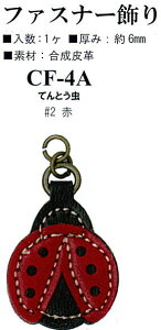 yCiY}INAZUMAzvp[cCF-4A@#2ԁ@ĂƂ@c3.2mm@t@Xi[y񂹕izyC1-4-120-1z