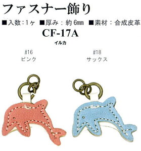 yCiY}INAZUMAzvp[cCF-17A@CJ@t@Xi[y񂹕izyC1-4-120-1z