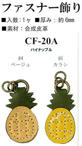 yCiY}INAZUMAzvp[cCF-20A@pCibv@c33mm@t@Xi[y񂹕izyC1-4-120-1z