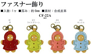 yCiY}INAZUMAzvp[cCF-22A@Rrg@c33mm@t@Xi[y񂹕izyC1-4-120-1z