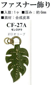 yCiY}INAZUMAzvp[cCF-27A@#13I[u@Xe@c33mm@t@Xi[y񂹕izyC1-4-120-1z