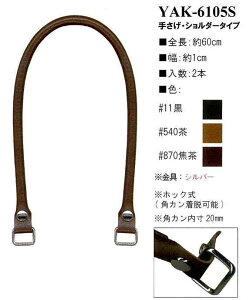 yCiY}INAZUMAzv@EzbNU[YAK-6105S@60cm@肳EV_[^Cv@y񂹕iz@yC3-8-120-1z