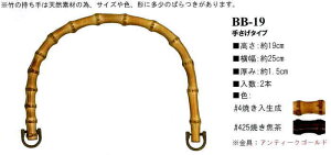 yCiY}INAZUMAz|BB-19@25cm@肳^Cvy񂹕izyC3-8-120-1zU-NG