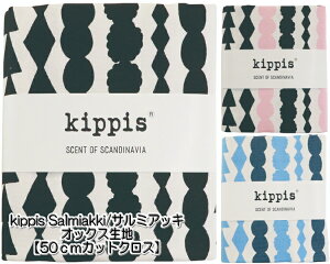 KPOK-19@ykippis@LbsXzJbgNX@IbNXqSalmiakki/T~AbLr110cm×50cm yC2-6zU4