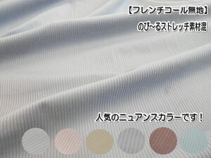 ~ns@jAXJ[yt`R[n@135cmz@ɐLтXgb`fލ@R[fC@M0260@i×50cmjyC2-6zU-1.5