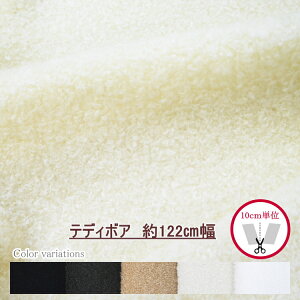 1101@ё̒ZyefB{Az@RR@122cm@ŏP20cm̔i×10cmj yC2-6zU0.5