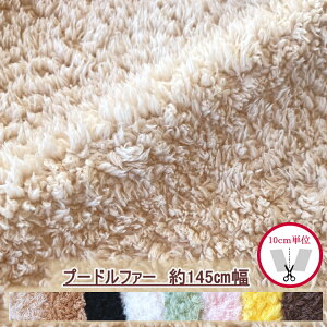 ӂӂ탂RR@v[ht@[@ŏP20cm̔@145cm@150-1622@i×10cmjyC2-6-156-10zU0.2