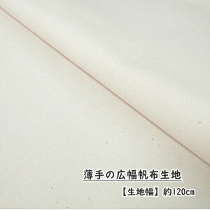 y79A@L|az@ň₷n@@120cmi×50cmjyC2-6-152-25zU1m