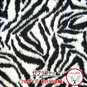 yŒႲʂ́u2vi20cmjƂȂ܂z yt@[@9039-2011z[ut@[150cm@i×10cmjyC2-6zU30