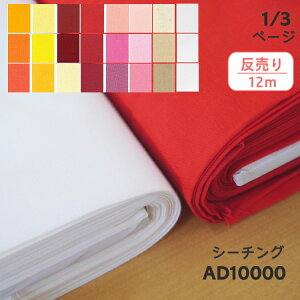 1(12m)聚AD10000SyV[`OzEsNEԁEn@/^AՁAÎɁi50cmFō238~jy񂹕izyC2-6-150-12z