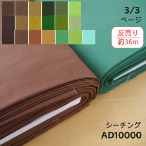 1(36m)聚AD10000LyV[`OzO[EJVEn@/^AՁAÎɁi50cmFō230~jy񂹕izyC2-6-150-36z