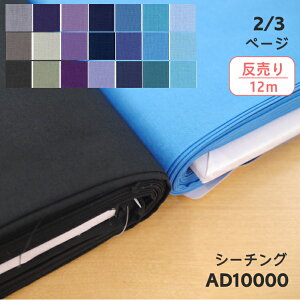 1(12m)聚AD10000SyV[`Ozu[EEp[vEOCEn@/^AՁAÎɁi50cmFō238~jy񂹕izyC2-6-150-12z