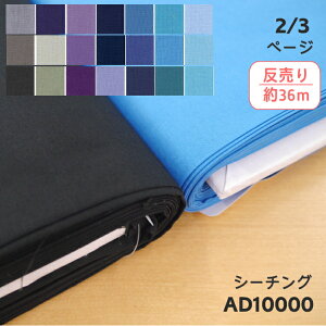 1(36m)聚AD10000LyV[`Oz10000ԁ@u[EEp[vEOCEn@/^AՁAÎɁi50cmFō230~jyC2-6-150-36z