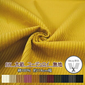 AD6500@6WR[fC n@@R[Vi×50cmjyC2-6zU1