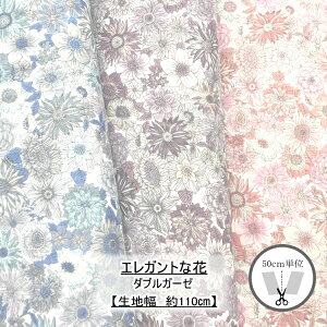 炩_uK[[@yGKgȉԕz@AP42111@@110cm@i×50cmjyC2-6-150-12zU2