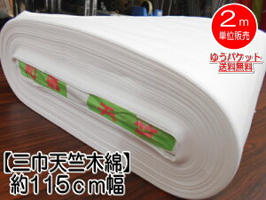 ×2m䂤pPbgIwOГVؖȁx115cm 100 n zn z Î Cxg ӂƂ V[c yC2-6-150-37z