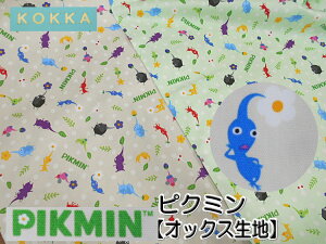 G-3046-1iG-9930jysN~z IbNXn@@110cmi×50cmjyC2-6-155-10zU-2