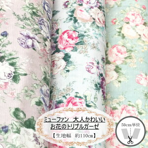 ~[t@@l킢gvK[[@100@110cmi×50cmjMF919617yC2-6-161-18zU2