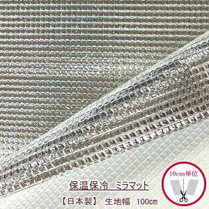 ~VŖD܂@ۉۗ~}bg@MIRA1@100cmi×10cmjŒᐔ20cm`yC1-3-110-10zU1