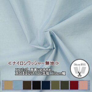 TRI@yiCbV[nzGRobOAJɂ߁@͂iCn@110cm@i×50cmjyC2-6-125-10zU3