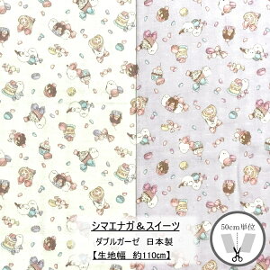 V}GiXC[c@_uK[[@100@110cmi×50cmjYKA-31070-2yC2-6-155-12zU2