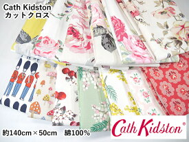 【 Cath Kidston 】　キャスキッドソン　カットクロス　約140cm幅×50cm　綿100％　 ◆◆　【C2-6】U-2