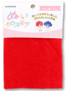 【KIYOHARA】ぬいクロスボア カットクロス約70cm幅×30cm NUIF-02Cなめらかな手触りで約1mmの毛足のある生地【C2-6】ゆうパケット4枚までOK!