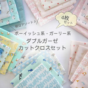 X^CVs3tI{[CbVnEK[bVn@_uK[[ JbgNX4Zbg@(30cm×110cm×4)yC2-6z