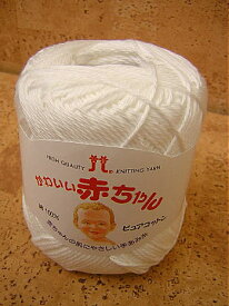 【ハマナカ】Pure Cotton　かわいい赤ちゃんピュアコットン　【C4-11-125-5】