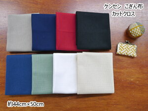 yPZzhイzizjROX@JbgNXNO.5000TCY@44cm×50cmyC3-8zU6 M3