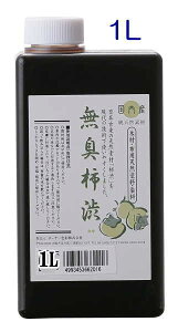 yzL`a@YVR100@1L@@X܍݌ɋpiyC3-8-130-1z