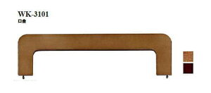 wk3101@yCiY}INAZUMAz؍HobNp܌F31cmy񂹕izyC3-8-120-1zU-NG