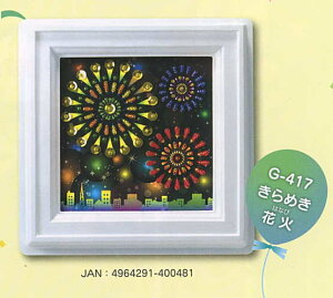 �w�g�[�z�[ TOHO�x �~�j�v�b�V�� ����߂��ԉ� G-417 �ċx�� �H�� ���R���� ���n�r�� ��񂹕i �yC3-9-126-1�z