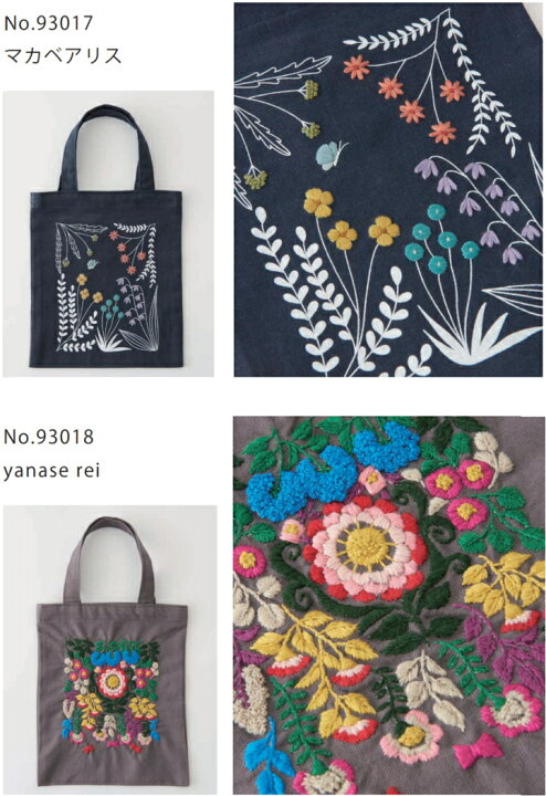 楽天市場】※在庫限り※【ルシアンLECIEN】 ステッチするmini tote 