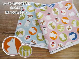 G1224@IbNX@JbgNX@[~ĴȂ܂@ 110×50cm@@yC2-6zU4