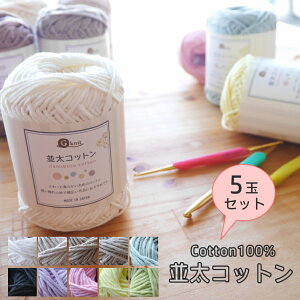 5ʃZbgw傤YƁx@Rbg@100%@Cotton {@tā@҂ݕ@Made in JapanyC4-11-120-5z