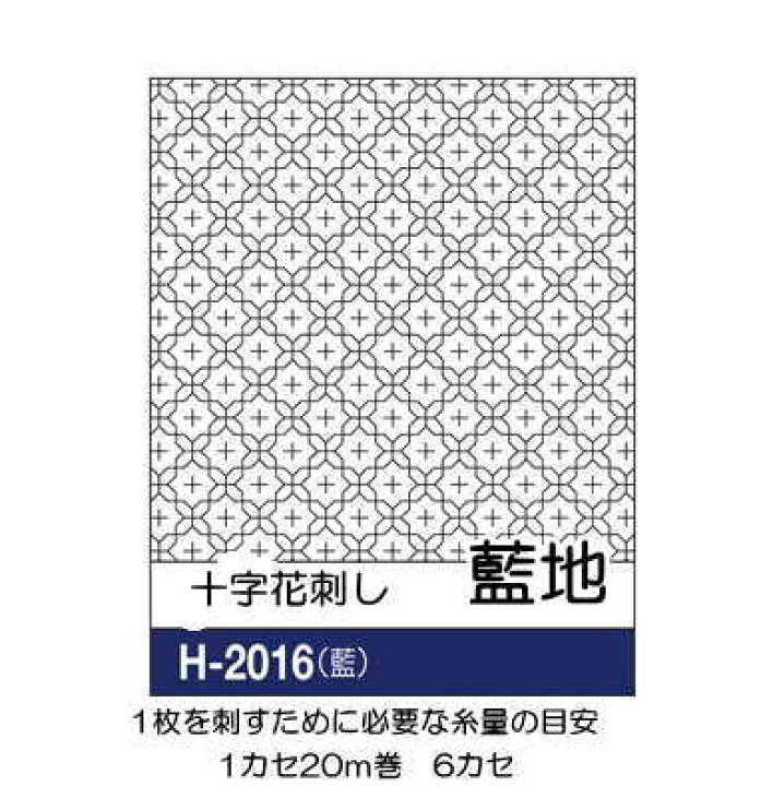 楽天市場】【オリムパスOLYMPUS】 刺し子一目刺し「花ふきん布パック  