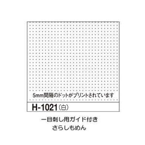 yIpXOLYMPUSzԂӂz pbNڎhpKCht炵߂H-1021@5mmԊuhbgijyC3-8-122-3zU6