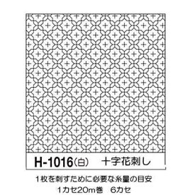 【オリムパスOLYMPUS】　刺し子一目刺し「花ふきん布パック」　H-1016　十字花刺し（白）　【C3-8-122-3】U6
