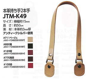 yJointz\Eq@{v2{@JTM-K49@15mmЁ@50cm@{v3mmy񂹕iz@yC3-8-121-1z