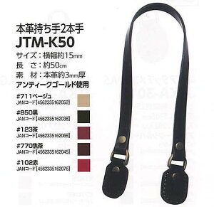 yJointz\Eq@{v2{@JTM-K50@15mmЁ@50cm@{v3mmy񂹕iz@yC3-8-121-1z