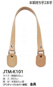 �yJoint�z�\�E�q���@�{�v������2�{��@JTM-K101�@��20mm�Ё@������53cm�@�{�v����3mm�y��񂹕i�z�@�yC3-8-121-1�z