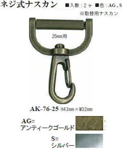 yCiY}INAZUMAz lWiXJ2 (25mm̃e[vʂ) AK-76-25 y񂹕iz@yC3-8-120-1z