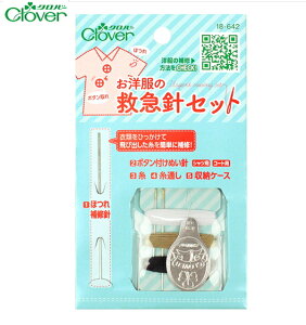 18-642yNo[CLOVERzm̋~}jZbg@䂤pPbgOKI@yC1-4-111-5z