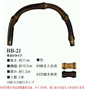 yCiY}INAZUMAz| BB-21@16.5cm@肳^Cvy񂹕izyC3-8-120-1zU-NG