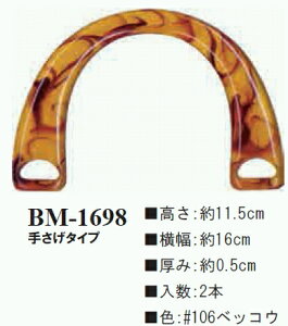 yCiY}INAZUMAzvX`bN@BM-1698-106 xbRE@ׂb@16cm@肳^Cvy񂹕izyC3-8-120-1zU-NG